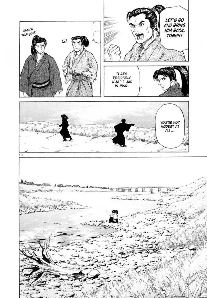 Getsu Seiki - Sayonara Shinsengumi Chapter 6 12